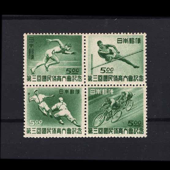 Lot 14677 - Japan 1948 - UPA UPA Auction UPA 98 Lot 14677 - Japan 1948 - UPA UPA Auction UPA 98