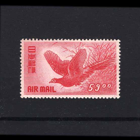 Lot 14707 - Japan 1950 - UPA UPA Auction UPA 98 Lot 14707 - Japan 1950 - UPA UPA Auction UPA 98