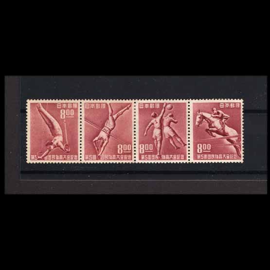Lot 14708 - Japan 1950 - UPA UPA Auction UPA 98 Lot 14708 - Japan 1950 - UPA UPA Auction UPA 98