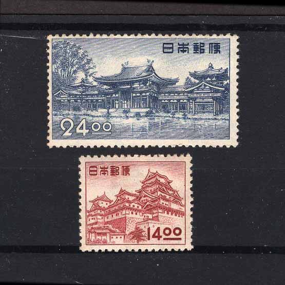 Lot 14710 - Japan 1950-1 - UPA UPA Auction UPA 98 Lot 14710 - Japan 1950-1 - UPA UPA Auction UPA 98