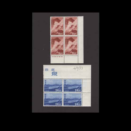 Lot 14718 - Japan 1951 - UPA UPA Auction UPA 98 Lot 14718 - Japan 1951 - UPA UPA Auction UPA 98