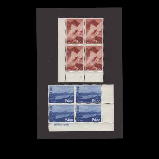 Lot 14719 - Japan 1951 - UPA UPA Auction UPA 98 Lot 14719 - Japan 1951 - UPA UPA Auction UPA 98