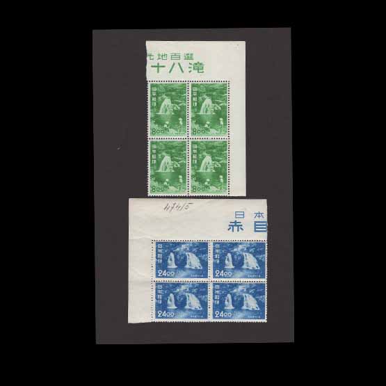 Lot 14721 - Japan 1951 - UPA UPA Auction UPA 98 Lot 14721 - Japan 1951 - UPA UPA Auction UPA 98