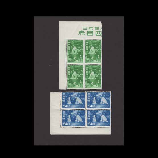 Lot 14722 - Japan 1951 - UPA UPA Auction UPA 98 Lot 14722 - Japan 1951 - UPA UPA Auction UPA 98