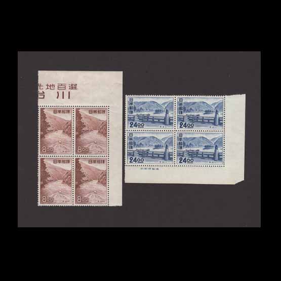 Lot 14724 - Japan 1951 - UPA UPA Auction UPA 98 Lot 14724 - Japan 1951 - UPA UPA Auction UPA 98