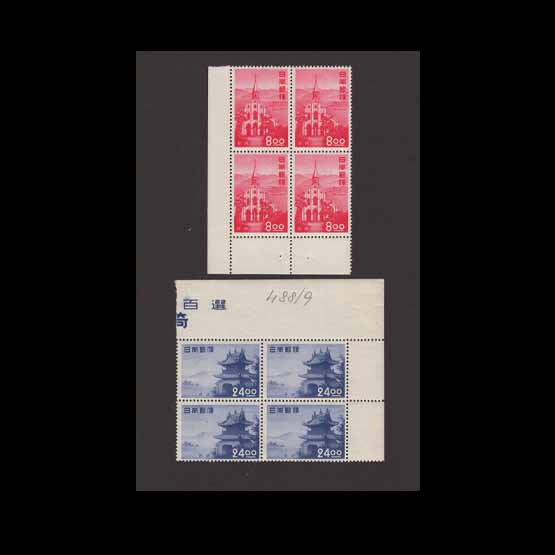 Lot 14725 - Japan 1951 - UPA UPA Auction UPA 98 Lot 14725 - Japan 1951 - UPA UPA Auction UPA 98