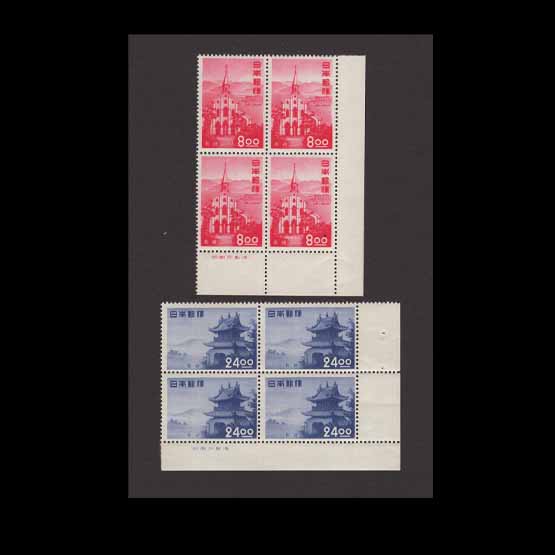 Lot 14726 - Japan 1951 - UPA UPA Auction UPA 98 Lot 14726 - Japan 1951 - UPA UPA Auction UPA 98