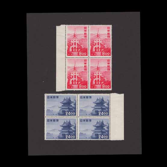 Lot 14727 - Japan 1951 - UPA UPA Auction UPA 98 Lot 14727 - Japan 1951 - UPA UPA Auction UPA 98