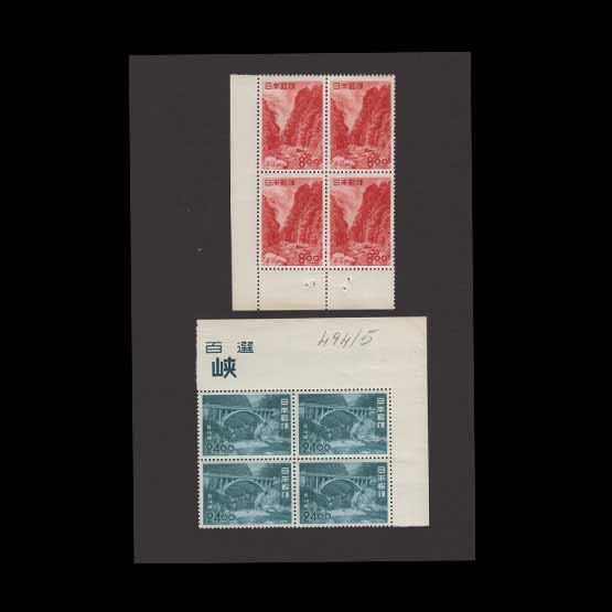 Lot 14728 - Japan 1951 - UPA UPA Auction UPA 98 Lot 14728 - Japan 1951 - UPA UPA Auction UPA 98