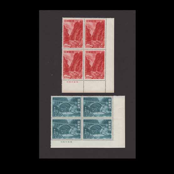 Lot 14729 - Japan 1951 - UPA UPA Auction UPA 98 Lot 14729 - Japan 1951 - UPA UPA Auction UPA 98