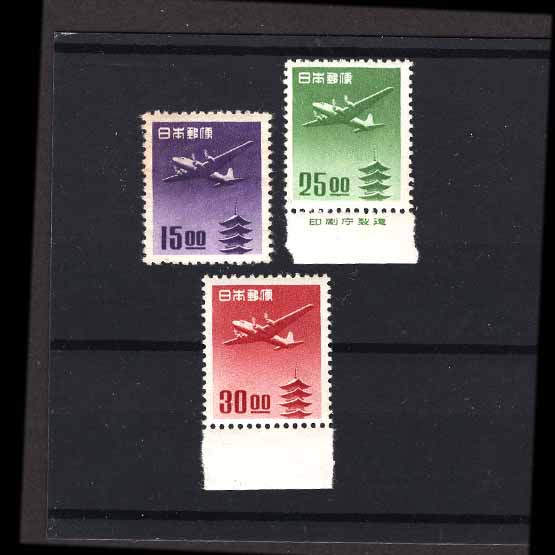 Lot 14732 - Japan 1951-2 - UPA UPA Auction UPA 98 Lot 14732 - Japan 1951-2 - UPA UPA Auction UPA 98