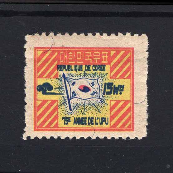 Lot 15044 - korea - south 1949 - UPA UPA Auction UPA 98 Lot 15044 - korea - south 1949 - UPA UPA Auction UPA 98