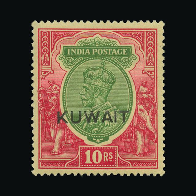 Lot 15056 - kuwait 1923 -  UPA UPA Auction UPA 98