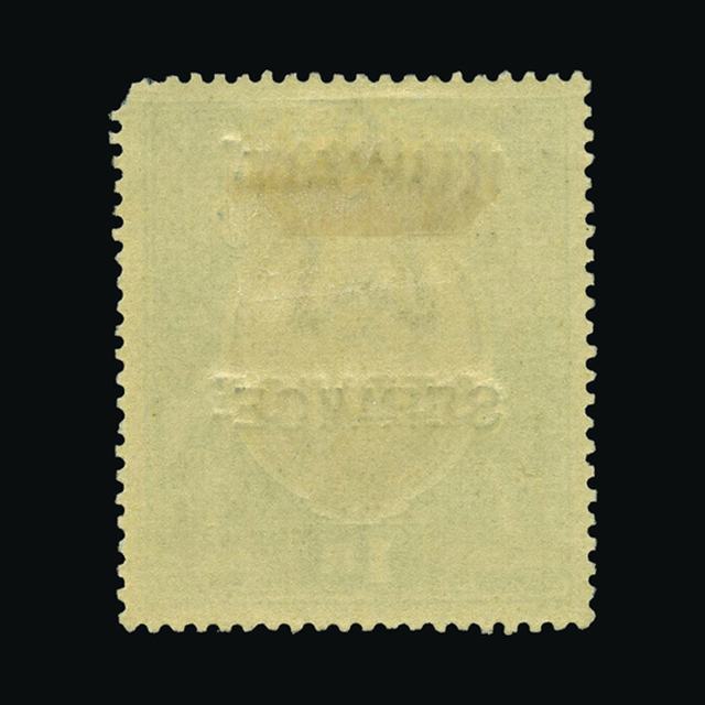 Lot 15057 - kuwait 1923 -  UPA UPA Auction UPA 98