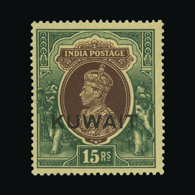 Lot 15068 - kuwait 1939 -  UPA UPA Auction UPA 98