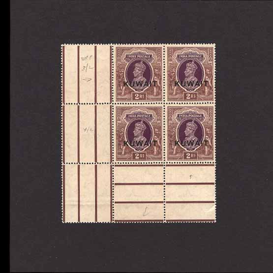 Lot 15074 - kuwait 1939 -  UPA UPA Auction UPA 98