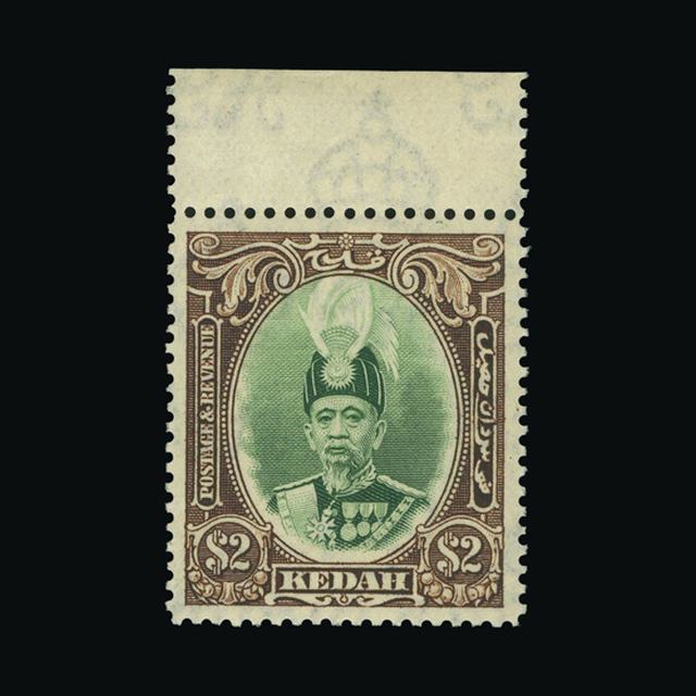Lot 15588 - malaya - kedah 1937 -  UPA UPA Auction UPA 98