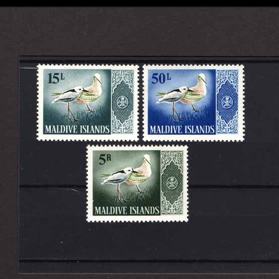 Lot 15997 - maldive islands 1966 - UPA UPA Auction UPA 98 Lot 15997 - maldive islands 1966 - UPA UPA Auction UPA 98