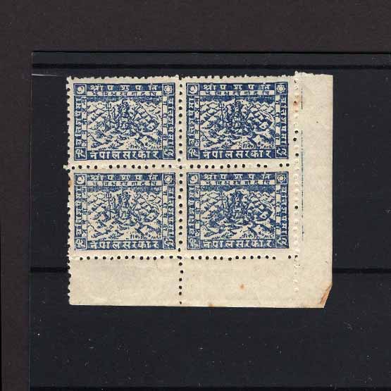 Lot 17021 - Nepal 1907 -  UPA UPA Auction UPA 98