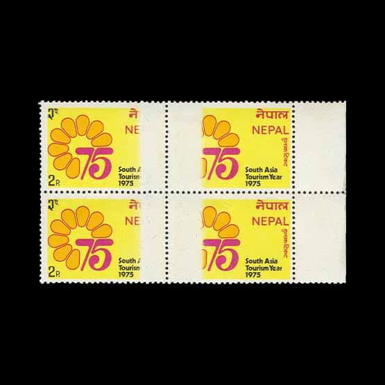 Lot 17036 - Nepal 1975 -  UPA UPA Auction UPA 98