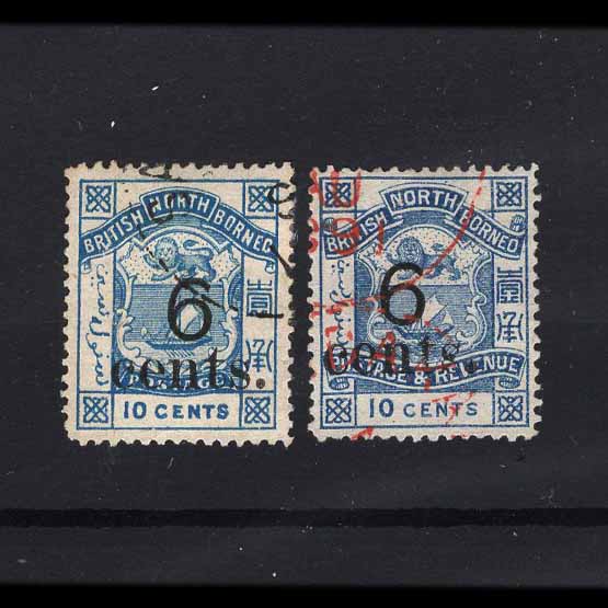 Lot 18255 - north borneo 1891-92 - UPA UPA Auction UPA 98 Lot 18255 - north borneo 1891-92 - UPA UPA Auction UPA 98