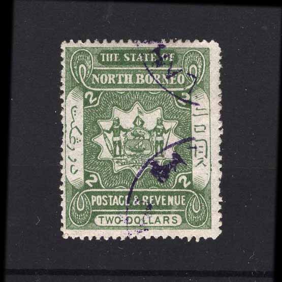 Lot 18271 - north borneo 1894 - UPA UPA Auction UPA 98 Lot 18271 - north borneo 1894 - UPA UPA Auction UPA 98