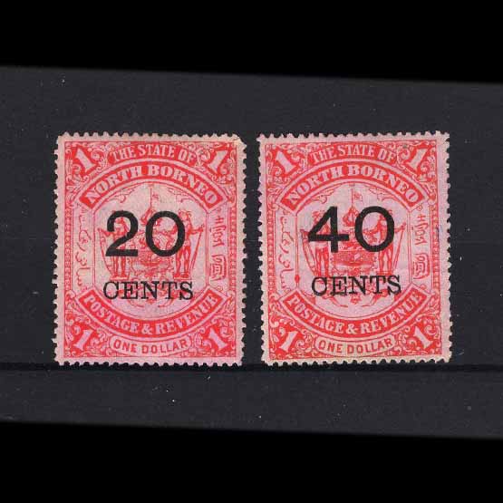 Lot 18274 - north borneo 1895 - UPA UPA Auction UPA 98 Lot 18274 - north borneo 1895 - UPA UPA Auction UPA 98