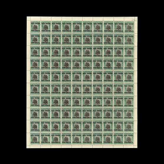Lot 18325 - north borneo 1918 -  UPA UPA Auction UPA 98