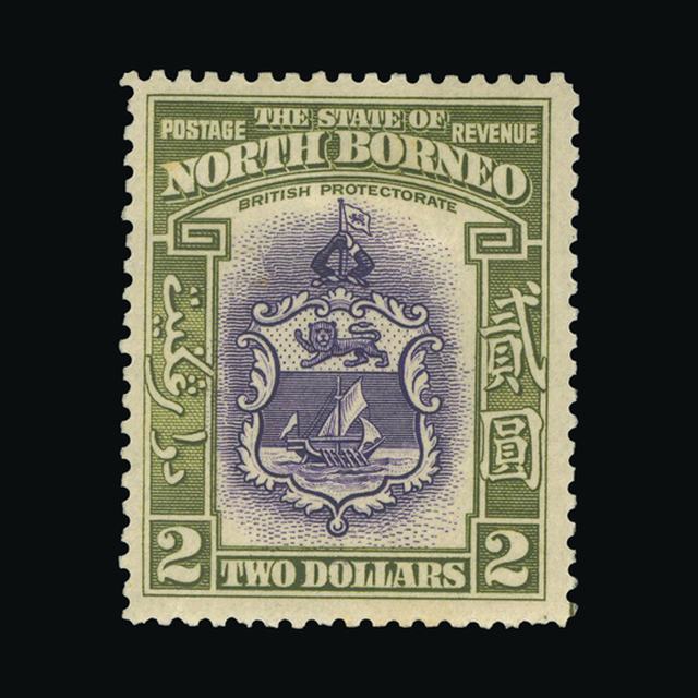 Lot 18347 - north borneo 1939 -  UPA UPA Auction UPA 98