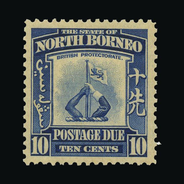 Lot 18365 - north borneo 1939 - UPA UPA Auction UPA 98 Lot 18365 - north borneo 1939 - UPA UPA Auction UPA 98