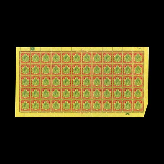 Lot 18578 - nyasaland 1938 - UPA UPA Auction UPA 98 Lot 18578 - nyasaland 1938 - UPA UPA Auction UPA 98
