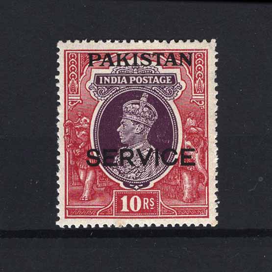Lot 18631 - pakistan 1947 -  UPA UPA Auction UPA 98
