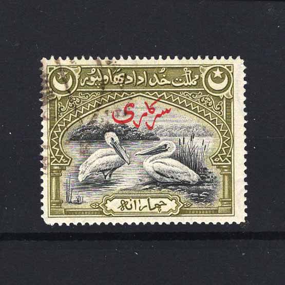 Lot 18696 - pakistan - bahawalpur 1945 -  UPA UPA Auction UPA 98