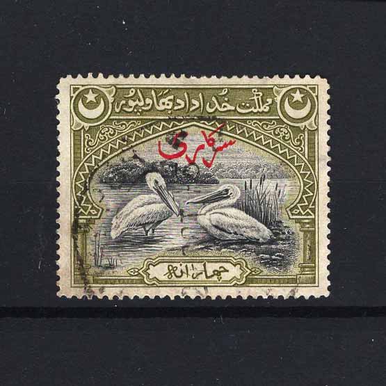 Lot 18697 - pakistan - bahawalpur 1945 -  UPA UPA Auction UPA 98
