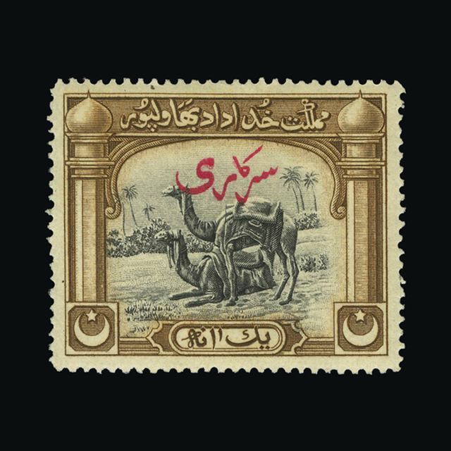 Lot 18699 - pakistan - bahawalpur 1945 -  UPA UPA Auction UPA 98