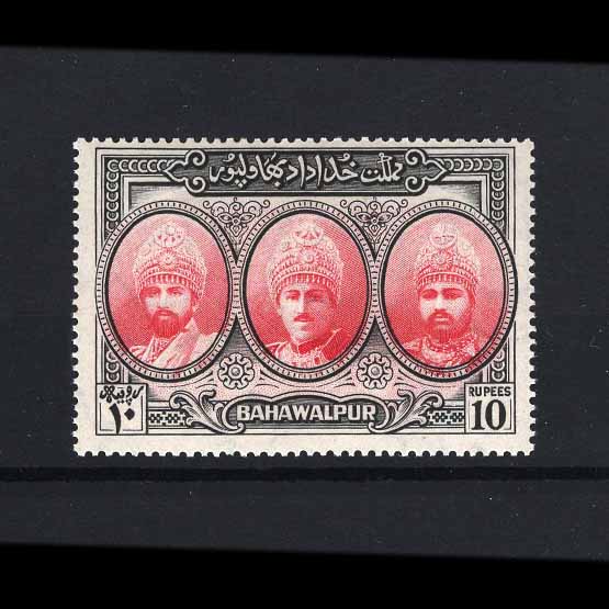 Lot 18709 - pakistan - bahawalpur 1948 -  UPA UPA Auction UPA 98