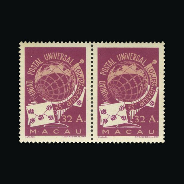 Lot 19134 - Portugal - Colonies - Macau 1949 -  UPA UPA Auction UPA 98