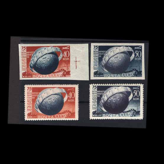 Lot 20007 - Russia 1949 - UPA UPA Auction UPA 98 Lot 20007 - Russia 1949 - UPA UPA Auction UPA 98