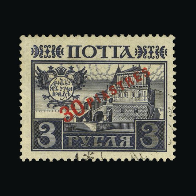 Lot 20019 - Russia - Post Offices in Turkish Empire 1913 -  UPA UPA Auction UPA 98