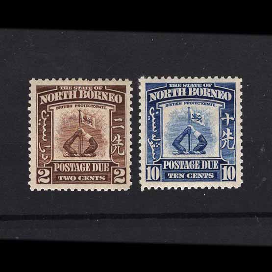 Lot 20026 - Sabah (formerly North Borneo) 1939 -  UPA UPA Auction UPA 98