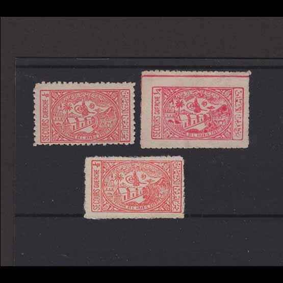 Lot 20135 - Saudi Arabia 1945-56 -  UPA UPA Auction UPA 98