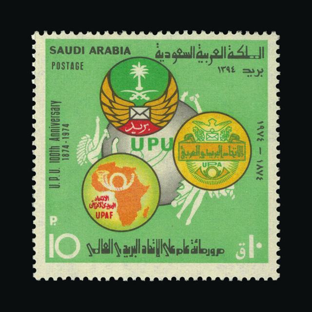 Lot 20137 - Saudi Arabia 1974 -  UPA UPA Auction UPA 98
