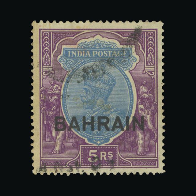 Lot 2111 - bahrain 1933-37 -  UPA UPA Auction UPA 98
