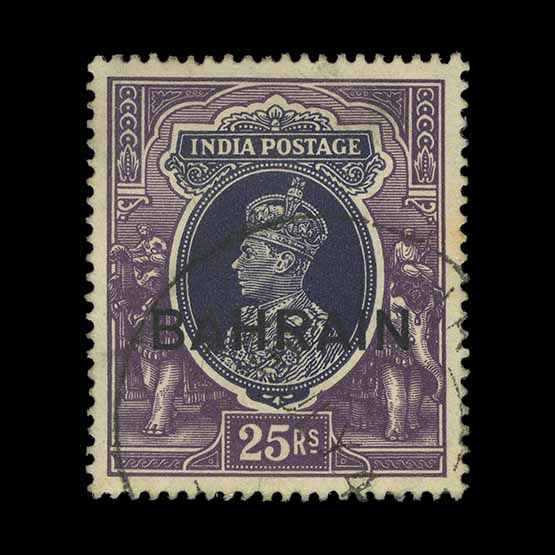 Lot 2125 - bahrain 1938-41 -  UPA UPA Auction UPA 98