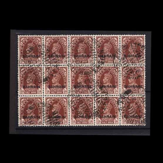 Lot 2135 - bahrain 1939 -  UPA UPA Auction UPA 98