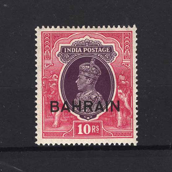 Lot 2139 - bahrain 1941 -  UPA UPA Auction UPA 98