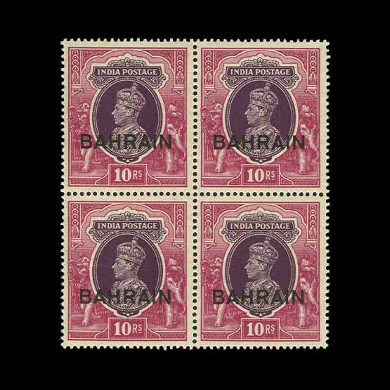 Lot 2140 - bahrain 1941 -  UPA UPA Auction UPA 98