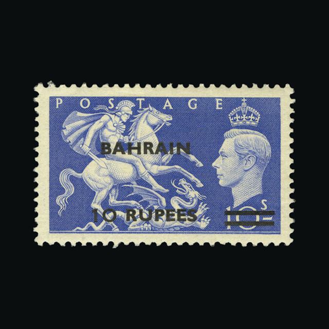 Lot 2173 - bahrain 1950 -  UPA UPA Auction UPA 98