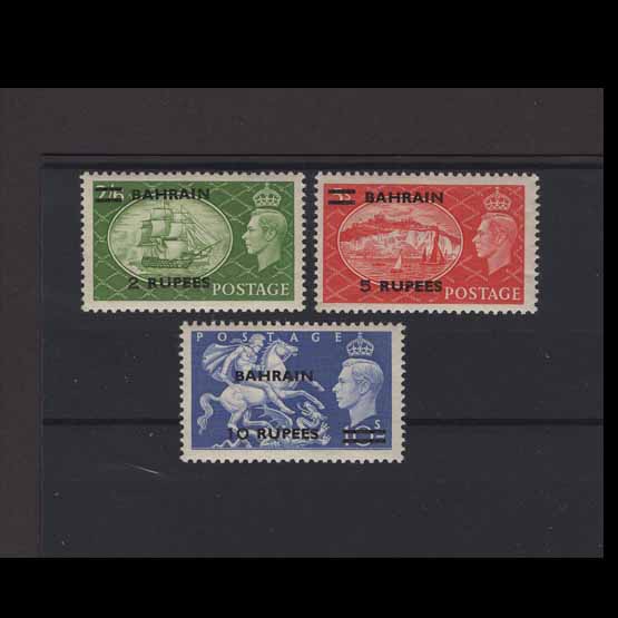 Lot 2177 - bahrain 1950 - UPA UPA Auction UPA 98 Lot 2177 - bahrain 1950 - UPA UPA Auction UPA 98