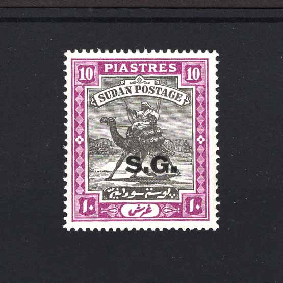 Lot 21815 - sudan 1937 -  UPA UPA Auction UPA 98